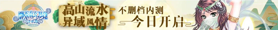 富裕县娱乐网